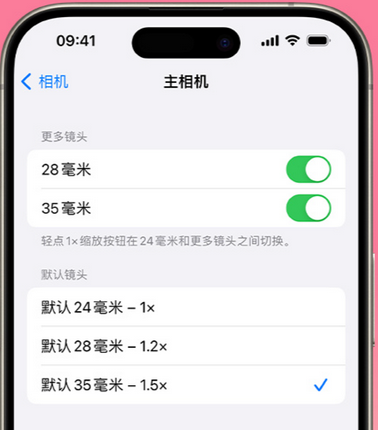 茶陵苹果15Pro维修店分享苹果iPhone15Pro拍摄技巧 
