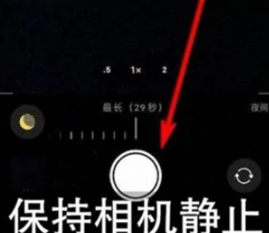 茶陵苹果维修中心分享iPhone手机有超级月亮模式吗 