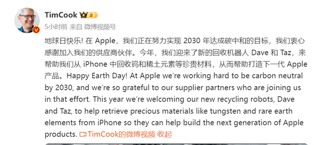 茶陵苹果茶陵ipad维修点分享苹果回收机器人Dave和Taz来到中国 茶陵苹果茶陵ipad维修点分享苹果回收机器人Dave和Taz来到中国