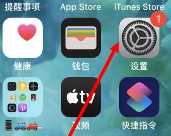 茶陵苹果维修服务iPhone如何把safari浏览器换成chrome浏览器 