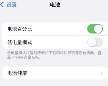 茶陵苹果换屏维修分享无法调整iPhone自动锁屏的时间怎么办 茶陵苹果换屏维修分享无法调整iPhone自动锁屏的时间怎么办