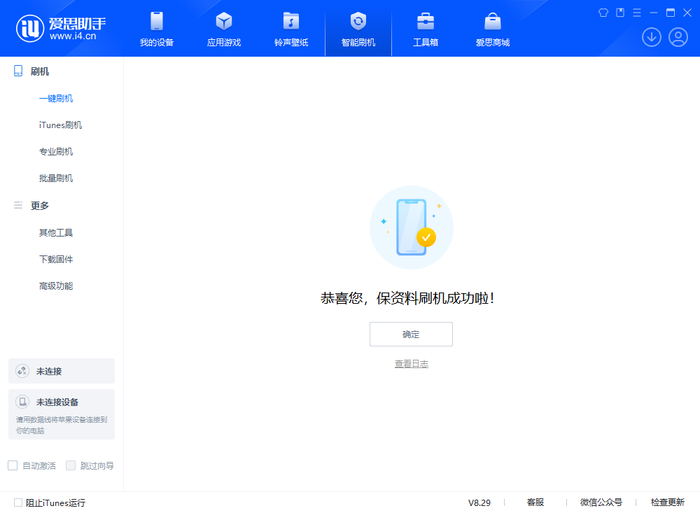 茶陵苹果手机维修分享iOS 18.1正式版评测_iOS 18.1正式版一键刷机教程 
